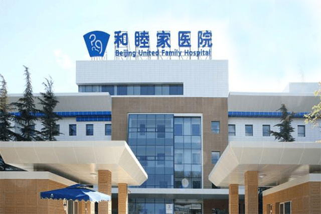 2022天津983医院试管婴儿费用，公立医院良心价格
